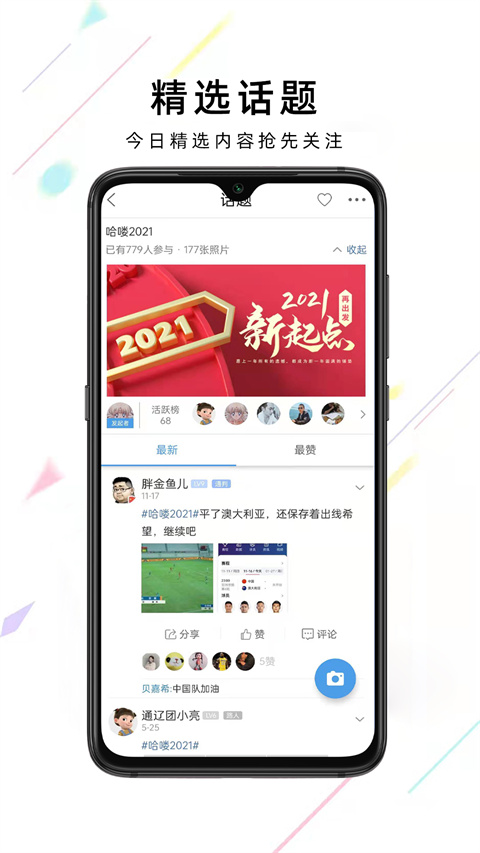 截图4